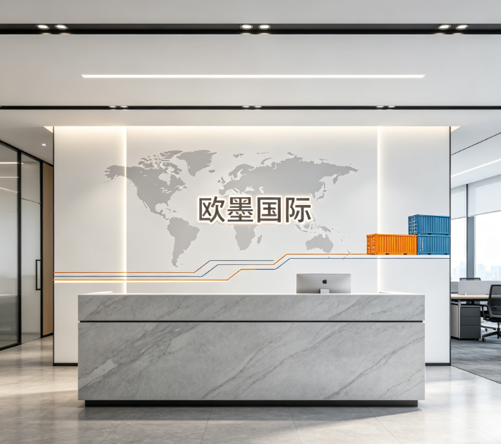 欧墨国际团队